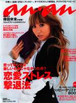 anan/2006-10